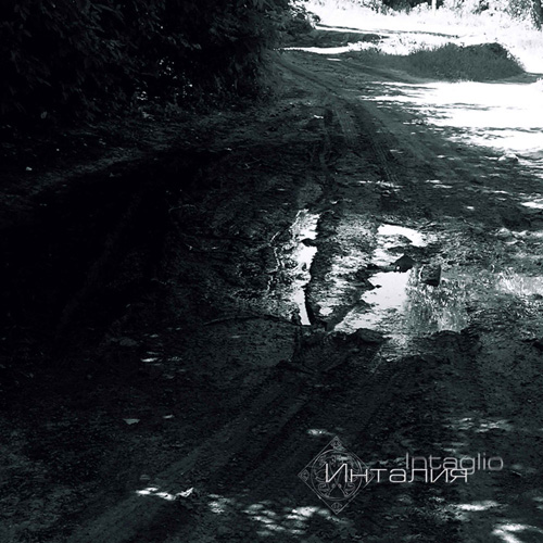 INTAGLIO - Intaglio - CD