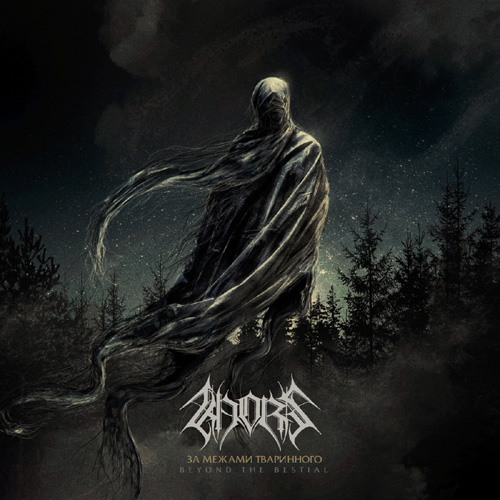 KHORS - Beyond the Bestial - DIGI-CD
