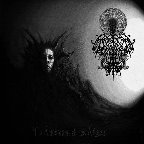 BESTIA ARCANA - To Anabainon ek tes Abyssu - DIGI-CD