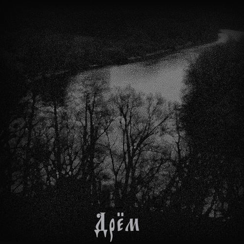DRYOM - (1) - DIGI-CD