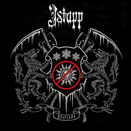 Istapp - Blekinge Gatefold LP - Image 1