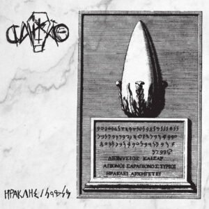 Caixao - Herakles / Melqart CD